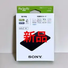 SONY RC-S300 カードリーダー PaSoRiのサムネイル