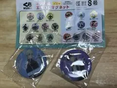 怪獣8号 2点セット エポキシ マグネット くら寿司