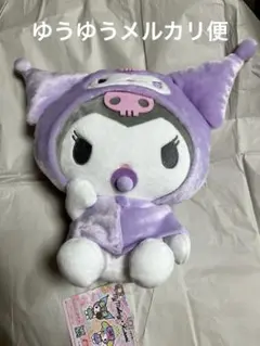 マイメロディ・クロミ おねむなBIGぬいぐるみ　サンリオ クロミ