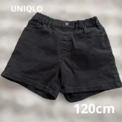 ブラックハーフパンツ 120cm UNIQLO