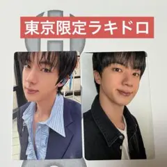 日本限定　BTS ARIRANG 公演 ラキドロ　Weverse ジン