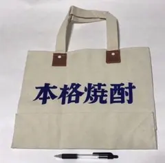 【デッドストック】森永ホモ牛乳　バック　配達用鞄　当時物　昭和レトロ デッドストック】森永ホモ牛乳 バック 配達用鞄 当時物 昭和レトロ