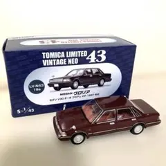 トミカリミテッドヴィンテージネオ ニッサン グロリア HT V20