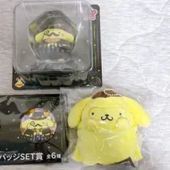 Happyくじ ポムポムプリン セット