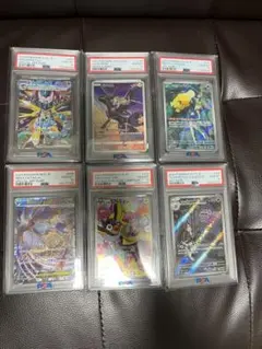 苦*ム様 【3月まで限定】PSA10 ポケモンカード 6枚セット