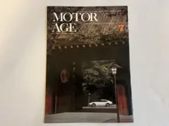 MMMMM様 リクエスト 2点 まとめ商品