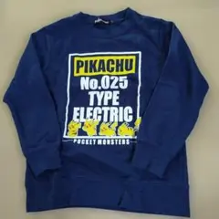 ポケモン ピカチュウ トレーナー 130