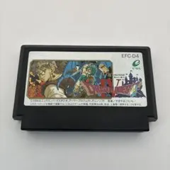 2026年最新】ドラクエ4 fcの人気アイテム - メルカリ