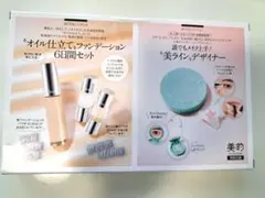 美的2018年　美的ラインデザイナー IPSAオイルファンデーション6日間セットのサムネイル