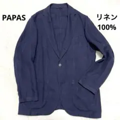 PAPAS 麻100%✨テーラードジャケット ネイビー 二つボタン - メルカリ
