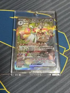 2026年最新】サーナイトex sar sv1s スカーレットex 101/078の人気