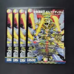 2026年最新】聖魔連結王 ドルファディロムの人気アイテム - メルカリ