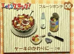 2026年最新】リーメント クッキング letの人気アイテム - メルカリ