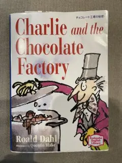 2026年最新】チャーリーとチョコレート工場 本の人気アイテム - メルカリ