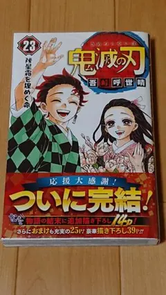 Item thumbnail for item 262b764f-4ead-46bd-ab8b-0d6a9a72506b