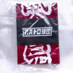 すみ様 リクエスト 2点 まとめ商品