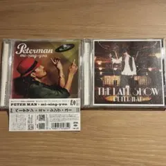 【PETER MAN】アルバム2セット
