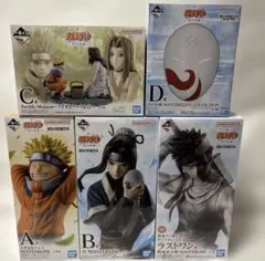 一番くじ　NARUTO a賞 b賞 c賞 d賞 ラストワン　フィギュアセット