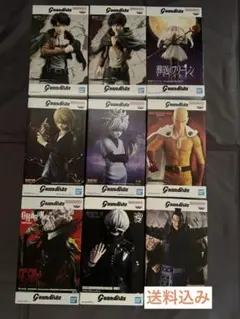 Grandista フィギュア9点セット