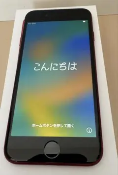 iPhone 8