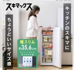 2026年最新】iusn-8a-wの人気アイテム - メルカリ