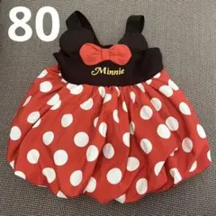ミニーマウス　コスプレ　ワンピース　バルーンスカート
