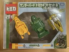 ☆送料込☆【お得】トミカ サンダーバード その他6台セット※バラ売り