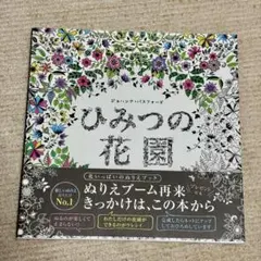 Item thumbnail for item 41d508de-65b0-4c08-b177-09ed9de9c548