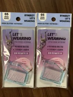 BYMERZY LET'S WEARING ハイライト リングピンク2個セット