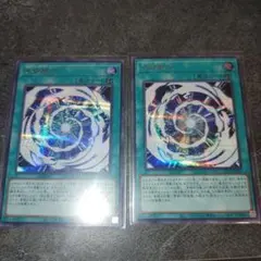 遊戯王　究極融合　シク