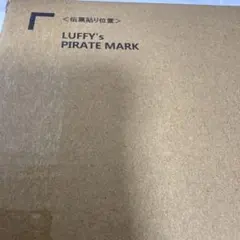 LUFFY's PIRATE MARK