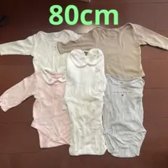 80cm ベビー肌着 6点セット