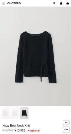 OHOTORO Hazy Boat Neck Knit