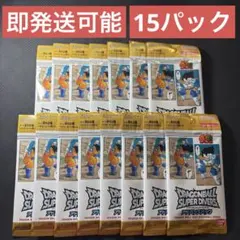 ドラゴンボール スーパーダイバーズ アドバンスパック 15パック 新品未開封