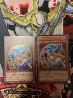 ブラック・マジシャン・ガール replica ウルトラ2枚セット