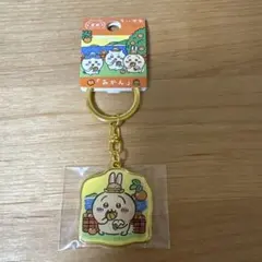 ちいかわご当地キーホルダー　愛媛　うさぎ