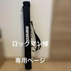 ※専用ページ※