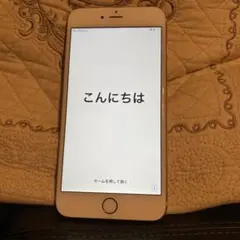 美品　iPhone6s plus 本体　64GB