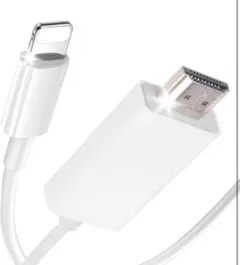Lightning HDMI 変換ケーブル 2m ライトニングHDMI