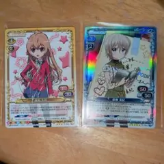 プレメモ　サインカード　とらどら がっこうぐらし！