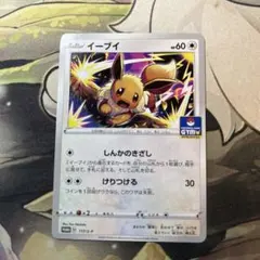 c6626ポケモンカードイーブイ　プロモ