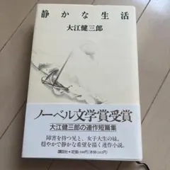 Item thumbnail for item 1b914442-9b97-44bd-8547-ced37645671d