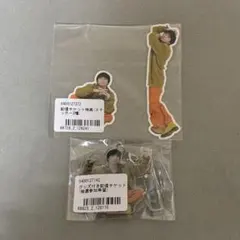 北村諒 むーかふぇ記念イベント アクキー ステッカー