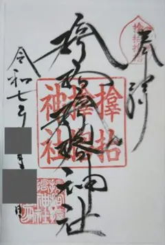 Item thumbnail for item 8b9fe78e-2ab6-46fc-ae7e-cd47fd4ba356