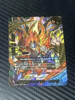 天和御魂 ヤミゲドウ・ミカズチ 超ガチレア バディファイト 百鬼夜行