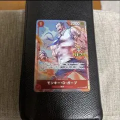 ワンピース 公認ジャッジプロモーションパック Vol.3 モンキー・D