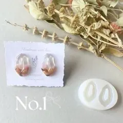 No.1