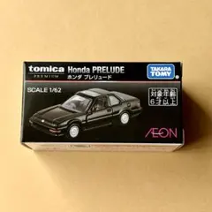 【イオン限定】トミカプレミアム ホンダ プレリュード 【新品未開封】