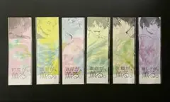 薫る花は凛と咲く 特典 薫りつきしおり コンプリートセット
