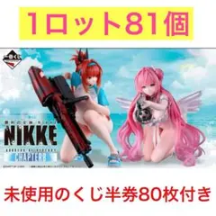 一番くじ 勝利の女神 NIKKE CHAPTER8 全42種セット コンプリート | Mercari